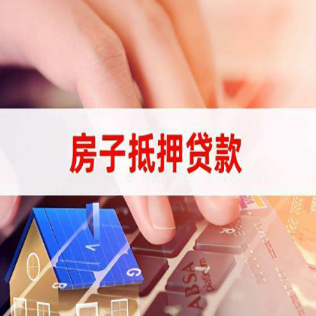 咸宁贷款公司正规的有哪些新渝启服