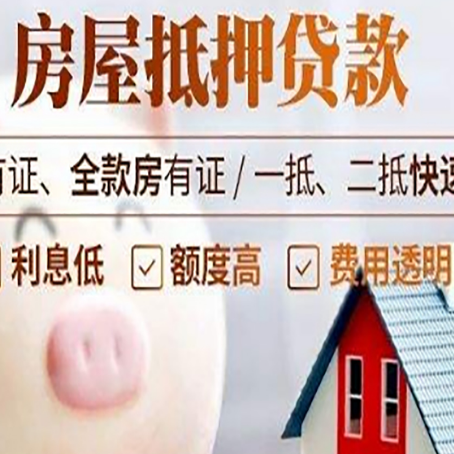 咸宁贷款助贷公司新渝启服靠谱公司