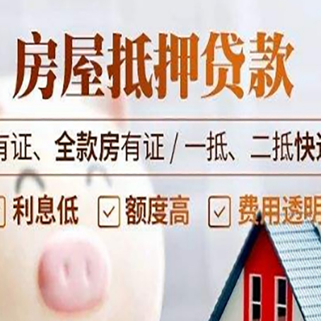咸宁贷款中介公司新渝启服本地公司