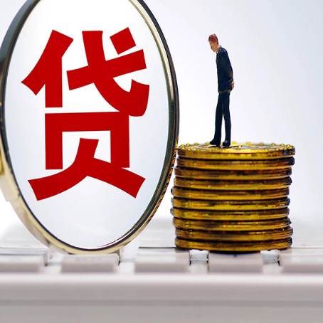 咸宁房产抵押贷款,贷多久最划算?