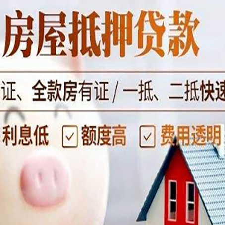咸宁企业贷款需要满足银行的什么条件?