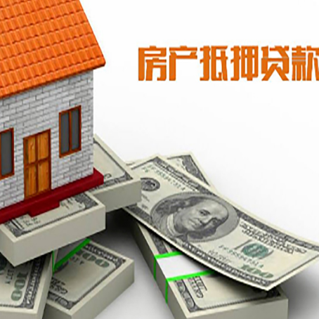 咸宁房子抵押贷款会受征信有逾期的影响吗?