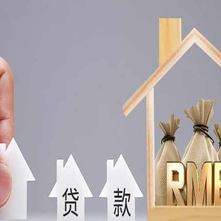 咸宁房产二次抵押贷款不能办理的原因有哪些?